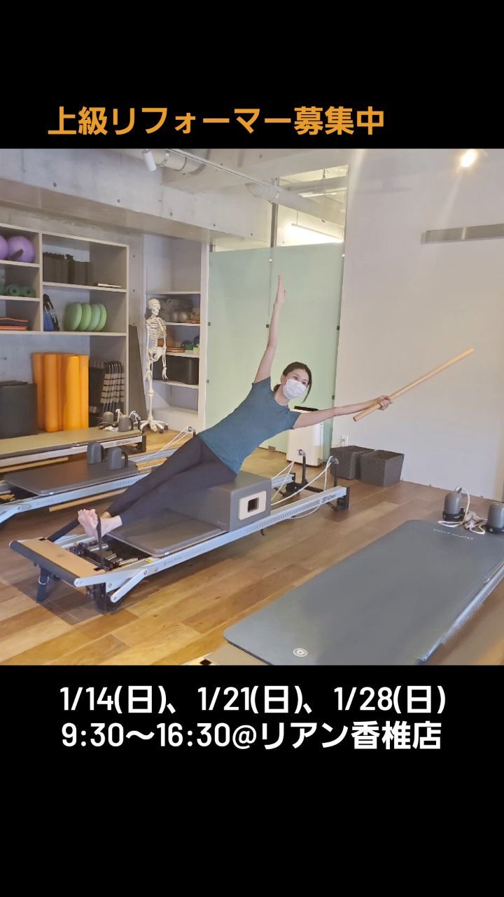 stott 悪い pilates merrithewピラティス リフォーマー タワー付